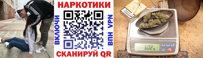 Купить МАРИХУАНА  КОКАИН  ГАШ  Меф мяу мяу  Пучеж