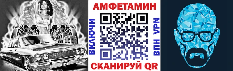 Амфетамин 98%  Купить  Пучеж 