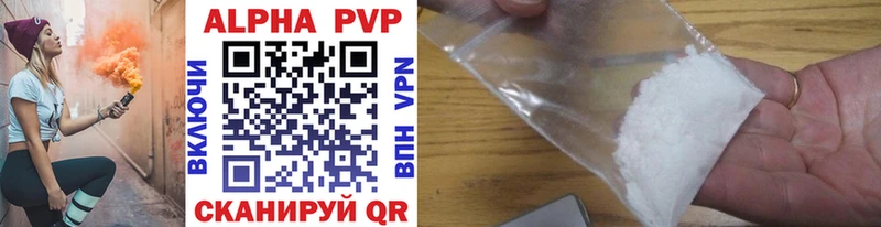 A-PVP кристаллы Купить Пучеж
