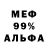 ГАШ 40% ТГК Bass 1113
