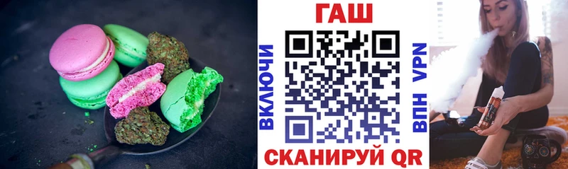 Купить  Пучеж  Еда ТГК конопля 