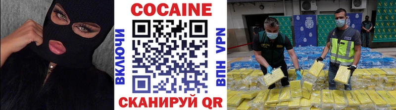 Купить закладки Пучеж Cocaine 98%