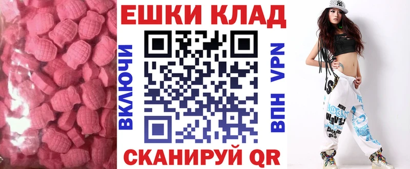Купить закладки  Пучеж  Экстази ешки 