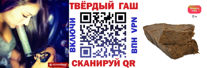 ГАШ Ice-O-Lator  Купить где  Пучеж 