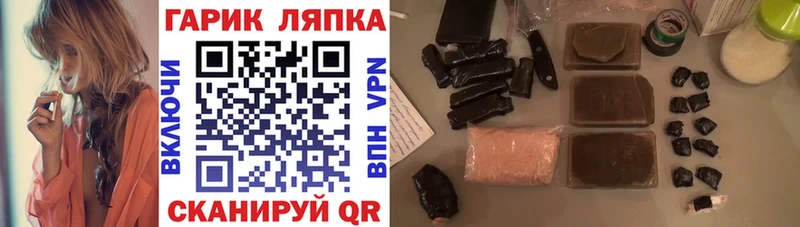 ГАШ Cannabis Пучеж