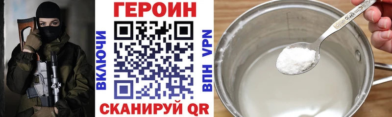 ГЕРОИН гречка  Купить закладки  Пучеж 