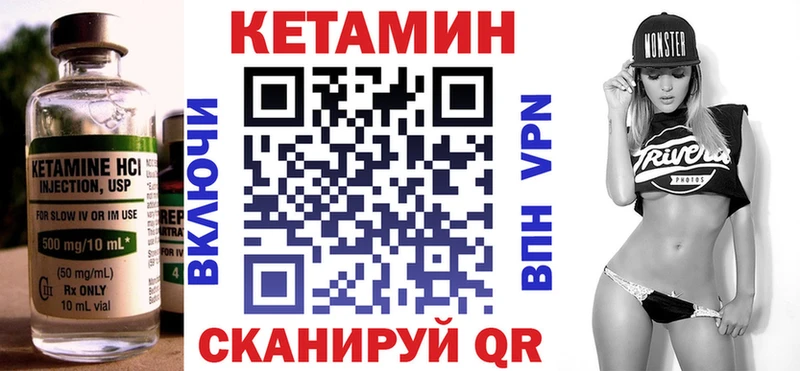 КЕТАМИН ketamine  Купить закладки  Пучеж 
