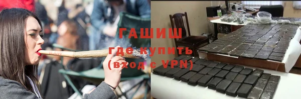 соль курить ск Нефтегорск