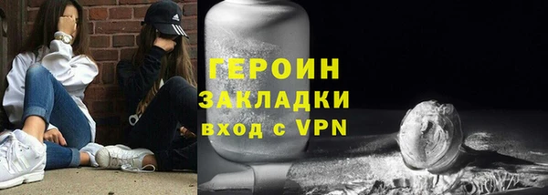 соль курить ск Нефтегорск