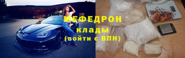 соль курить ск Нефтегорск
