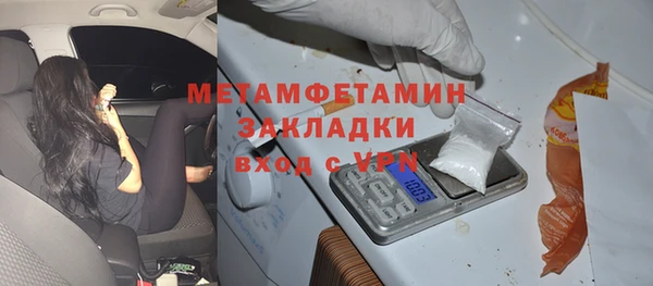 соль курить ск Нефтегорск