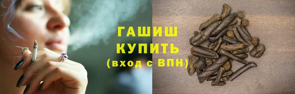 соль курить ск Нефтегорск