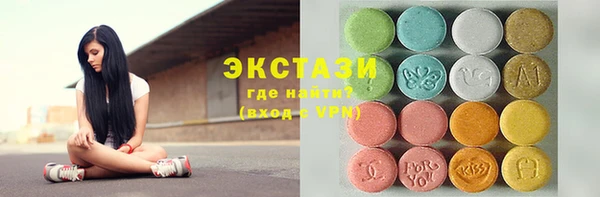 соль курить ск Нефтегорск
