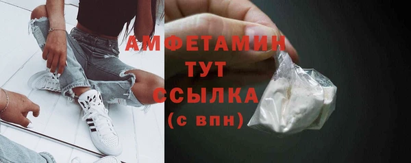 соль курить ск Нефтегорск
