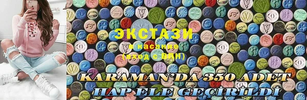 дмт Нефтекумск