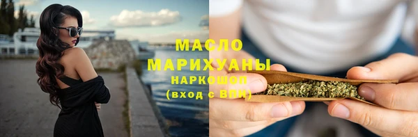 соль курить ск Нефтегорск