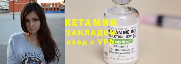 соль курить ск Нефтегорск