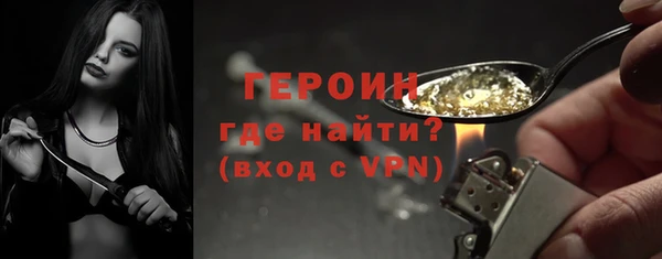 соль курить ск Нефтегорск