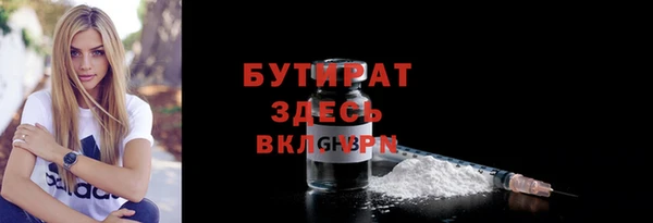 соль курить ск Нефтегорск