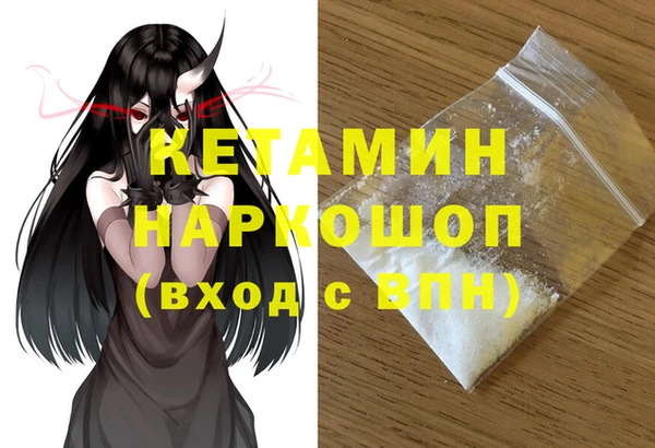 соль курить ск Нефтегорск