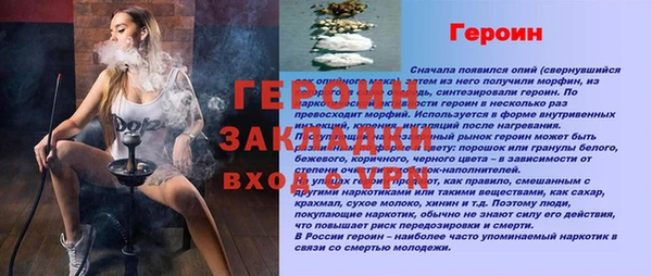 соль курить ск Нефтегорск
