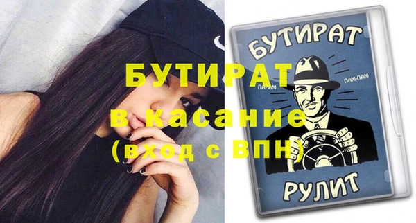 дмт Нефтекумск