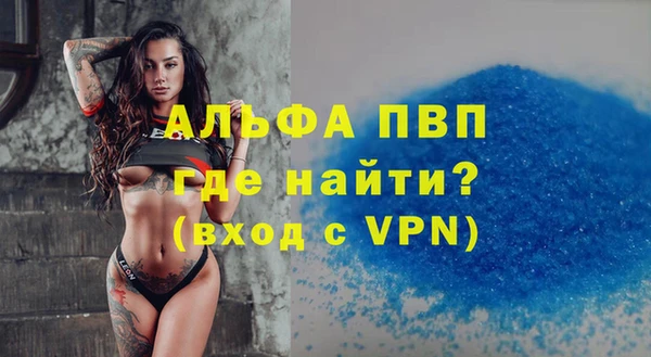 соль курить ск Нефтегорск