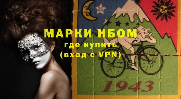 дмт Нефтекумск