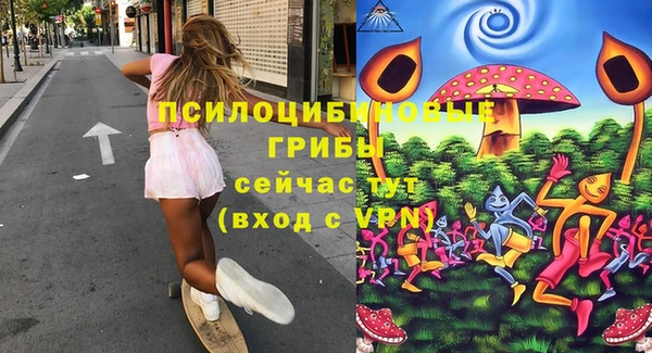 соль курить ск Нефтегорск