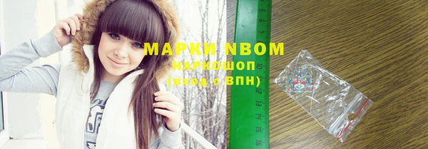 соль курить ск Нефтегорск