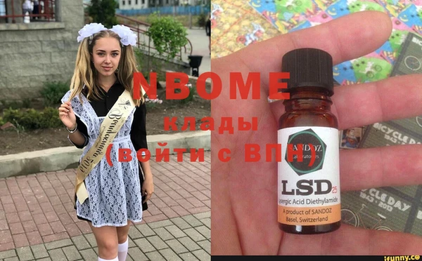 дмт Нефтекумск