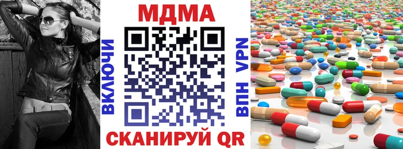 Купить  Пучеж  MDMA Molly 