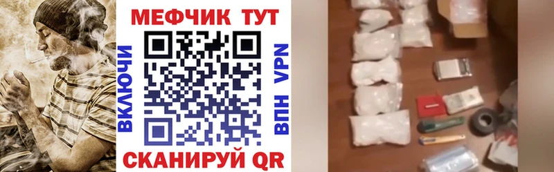 Купить  Пучеж  Меф мяу мяу 