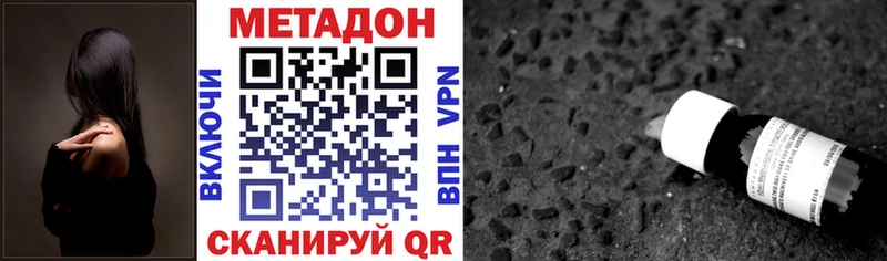 Купить закладки  Пучеж  МЕТАДОН кристалл 