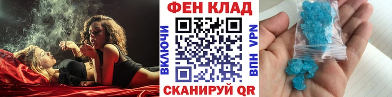 Купить  Пучеж  МЕТАМФЕТАМИН кристалл 