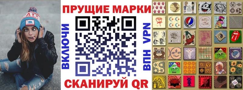 Марки 25I-NBOMe 1500мкг  Купить закладки  Пучеж 
