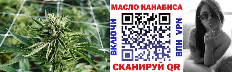 Дистиллят ТГК THC oil  Купить где  Пучеж 